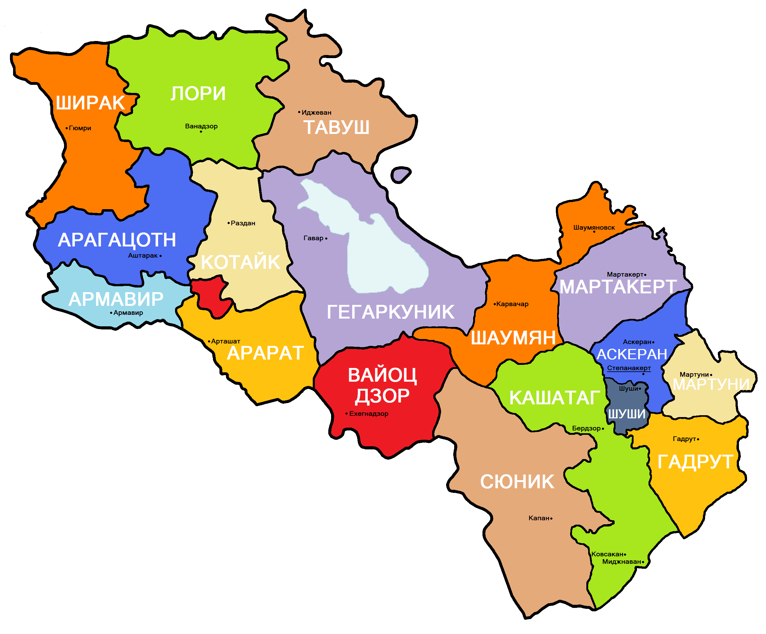 http://nagornykarabakh.files.wordpress.com/2012/08/armenia-karabakh25.gif
